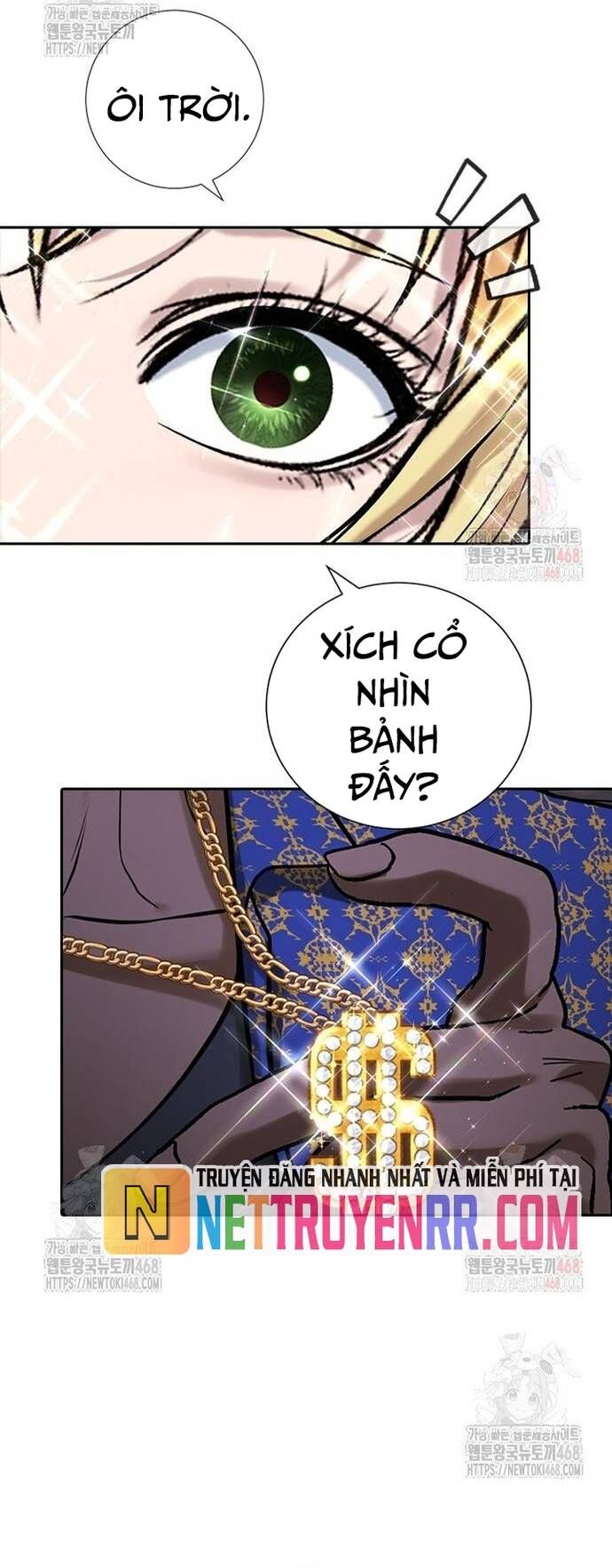 Goo Sera