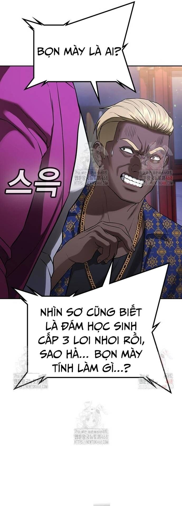 Goo Sera