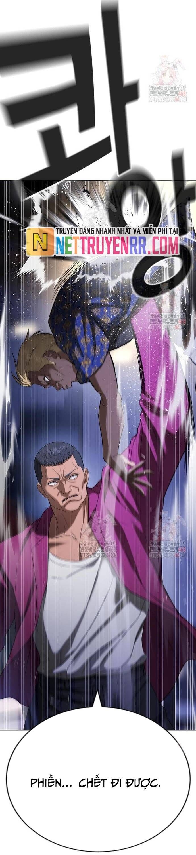 Goo Sera