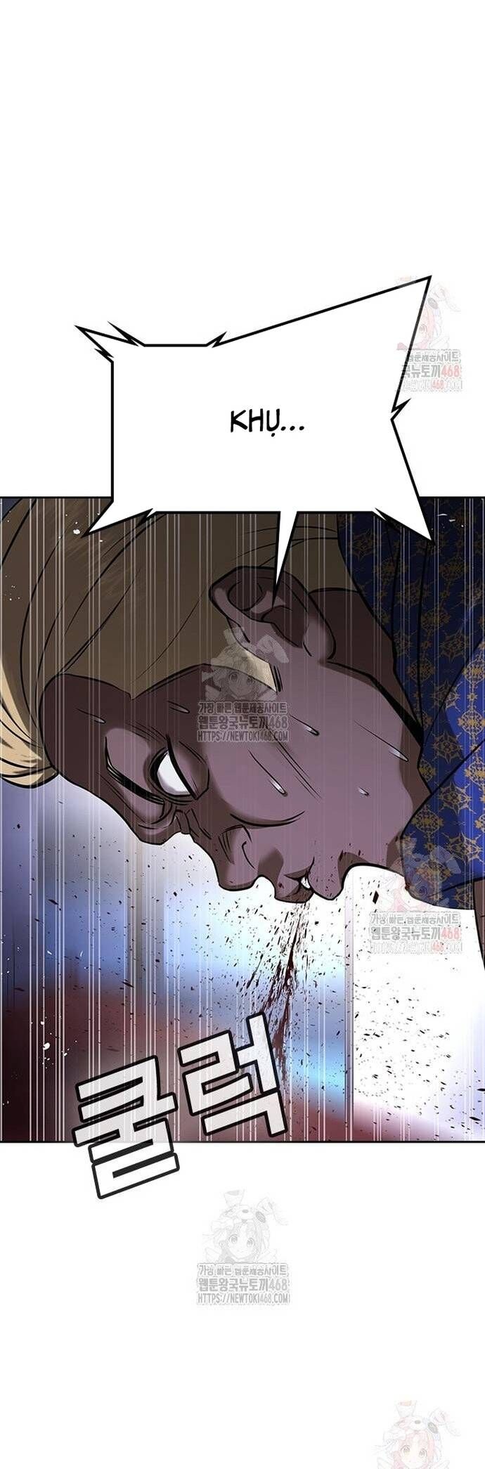 Goo Sera