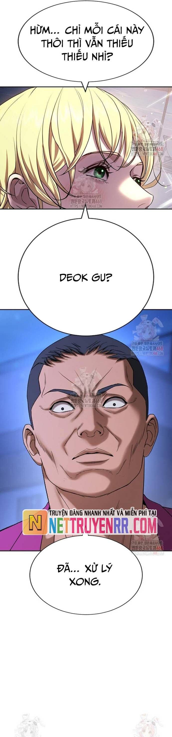 Goo Sera