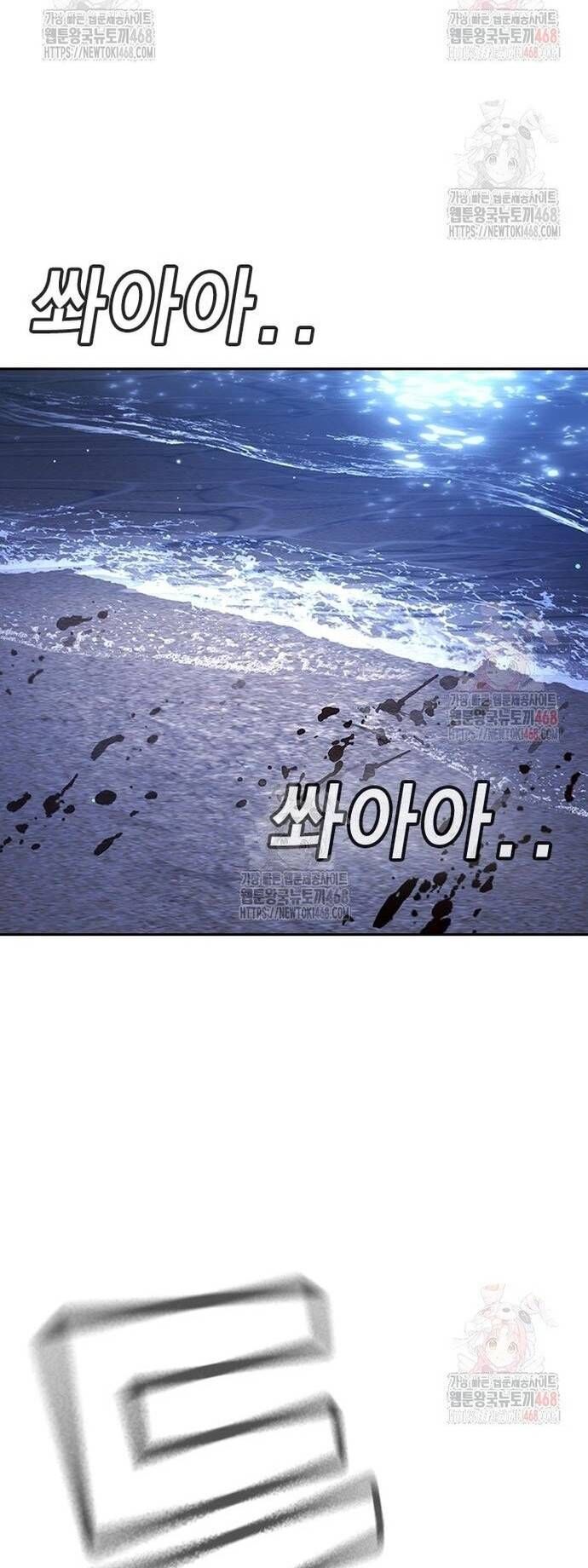 Goo Sera