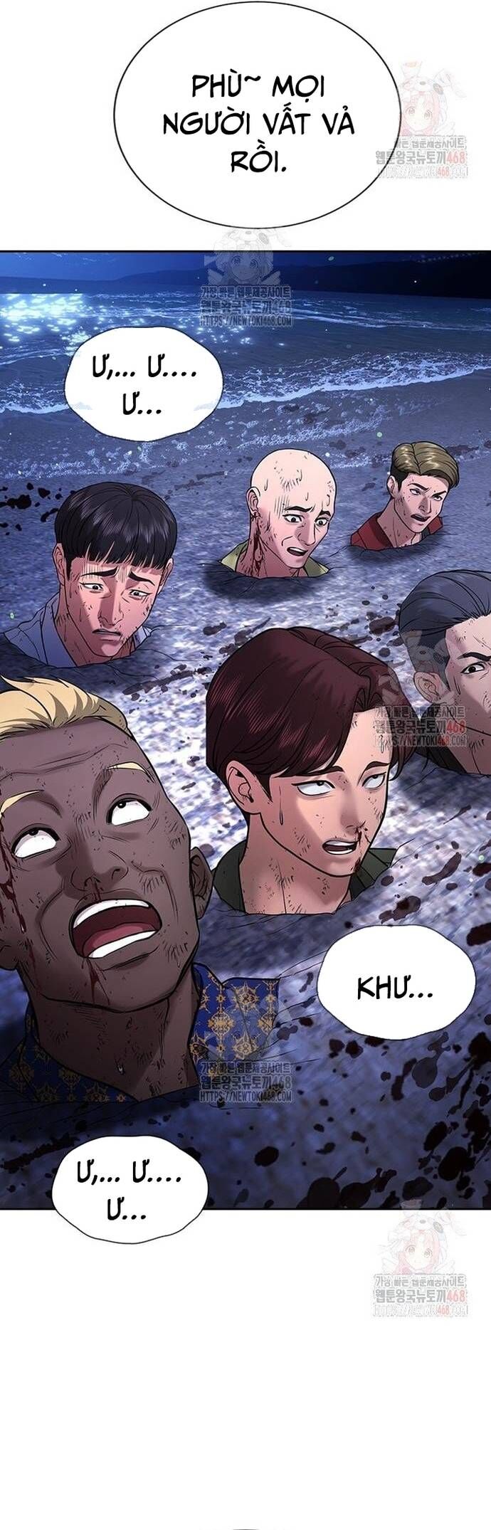 Goo Sera