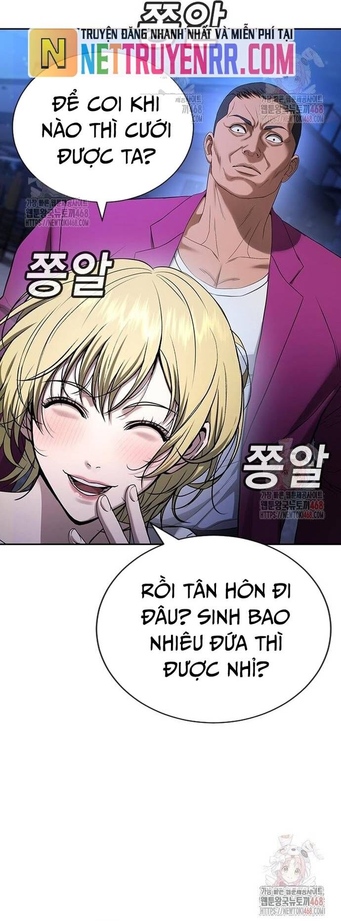 Goo Sera
