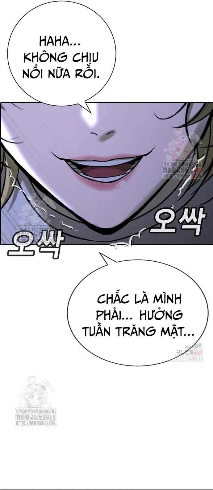 Goo Sera