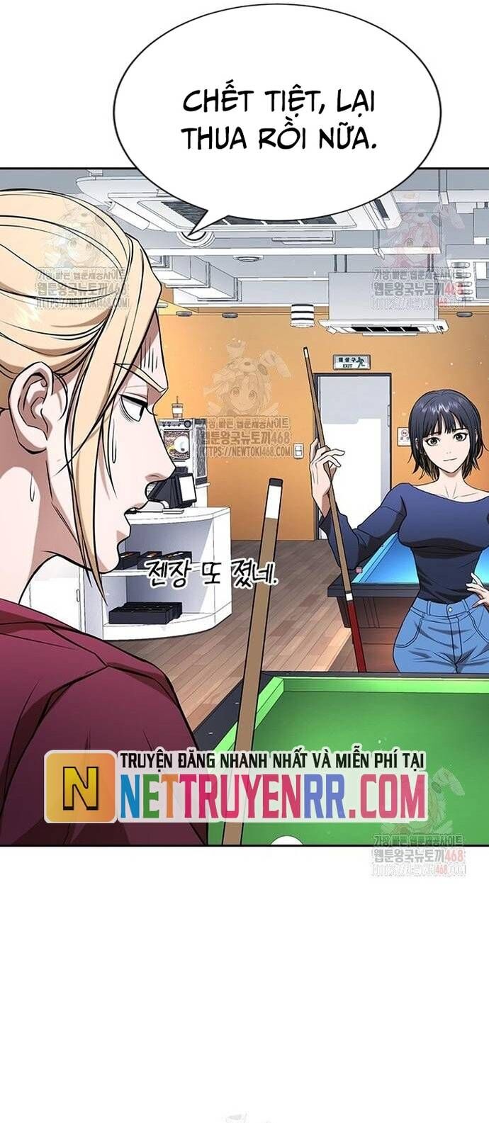 Goo Sera