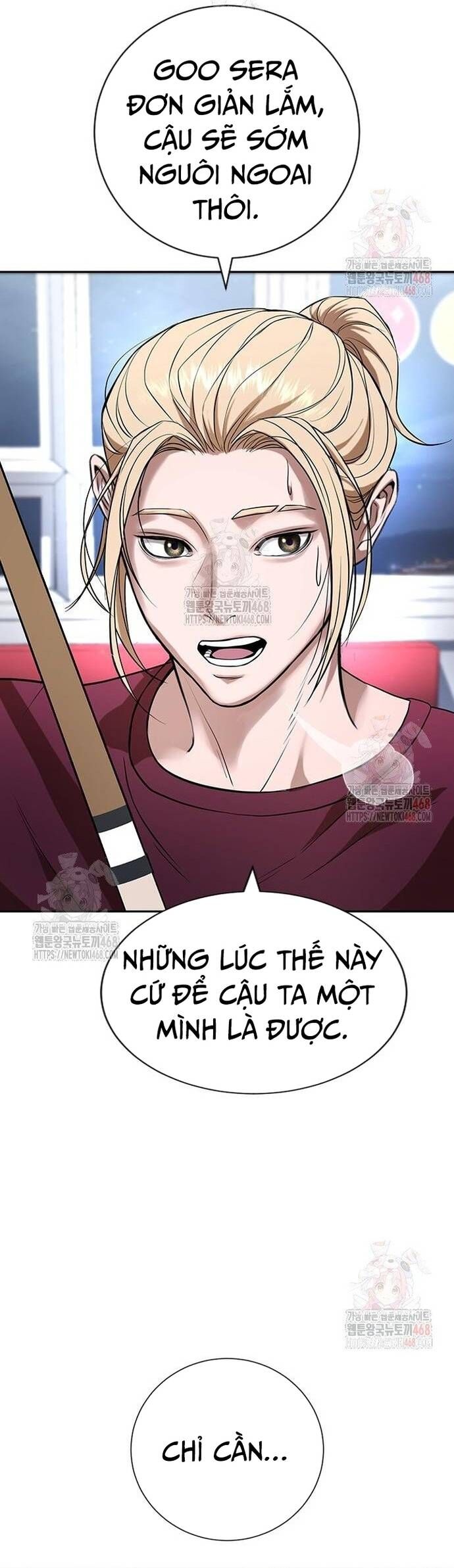 Goo Sera