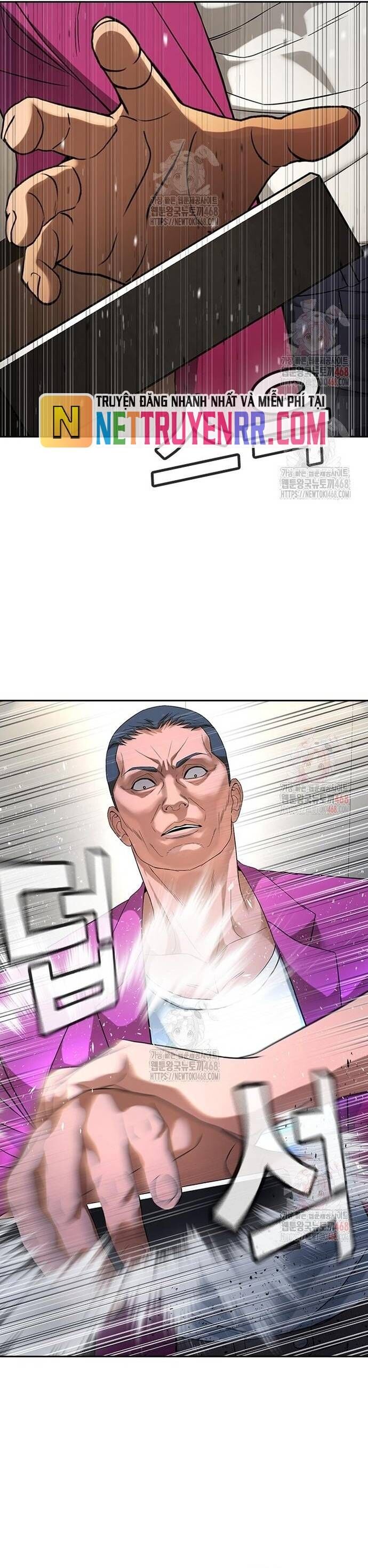 Goo Sera