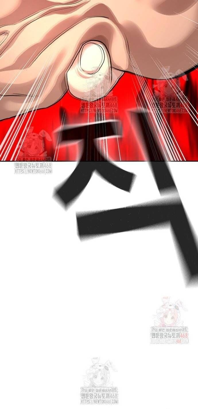Goo Sera