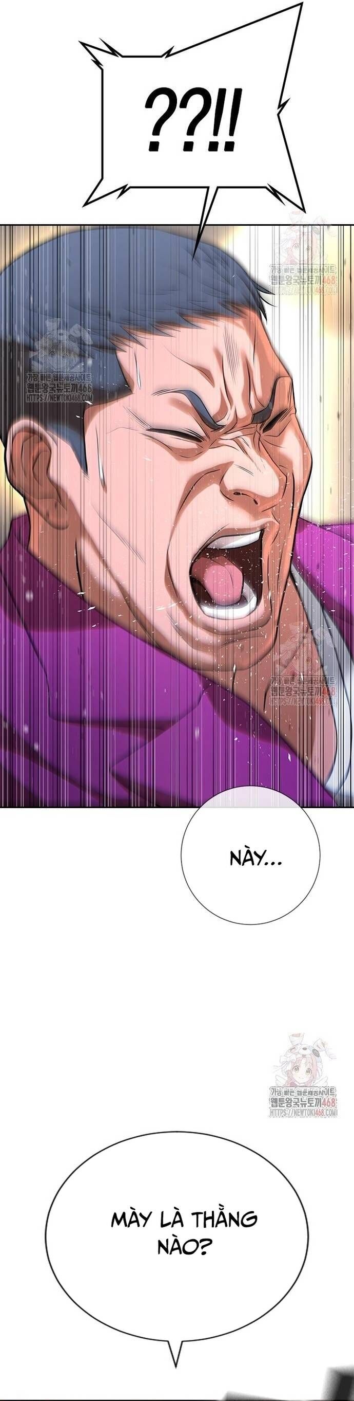 Goo Sera