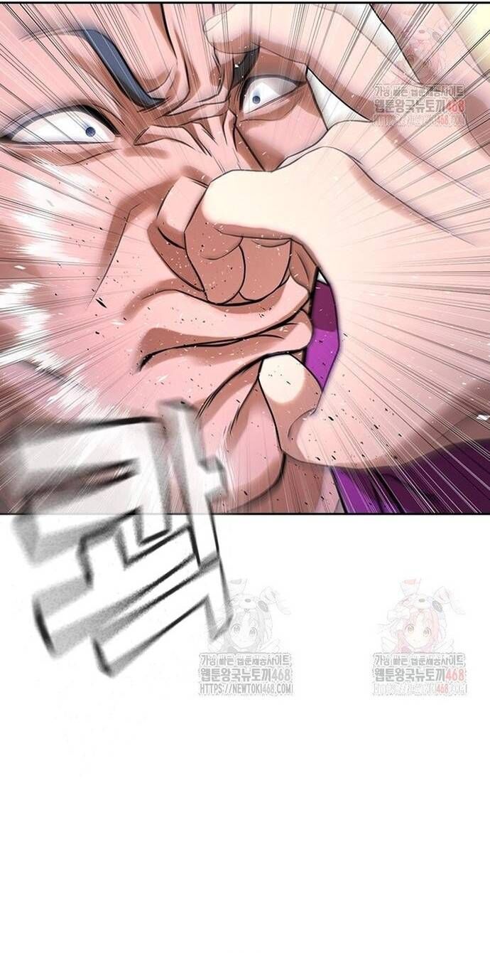 Goo Sera