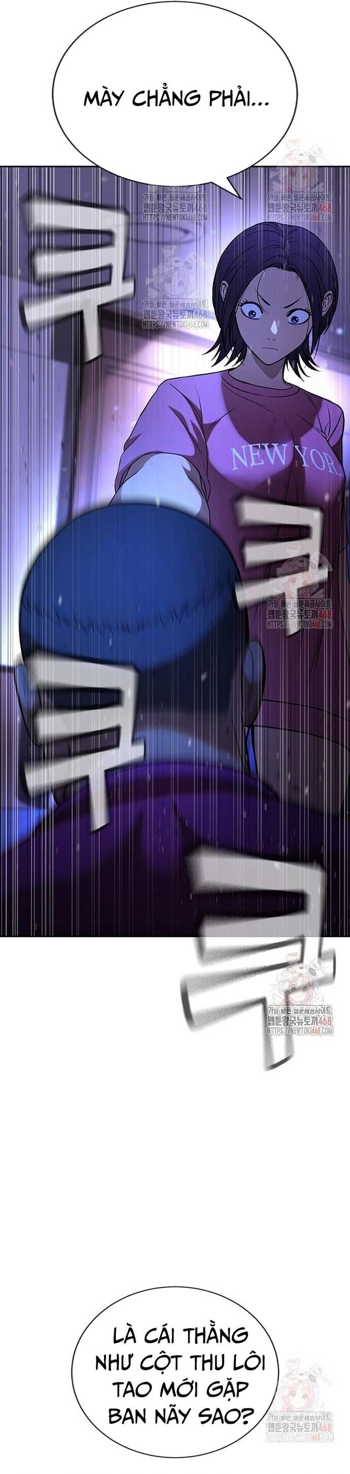 Goo Sera