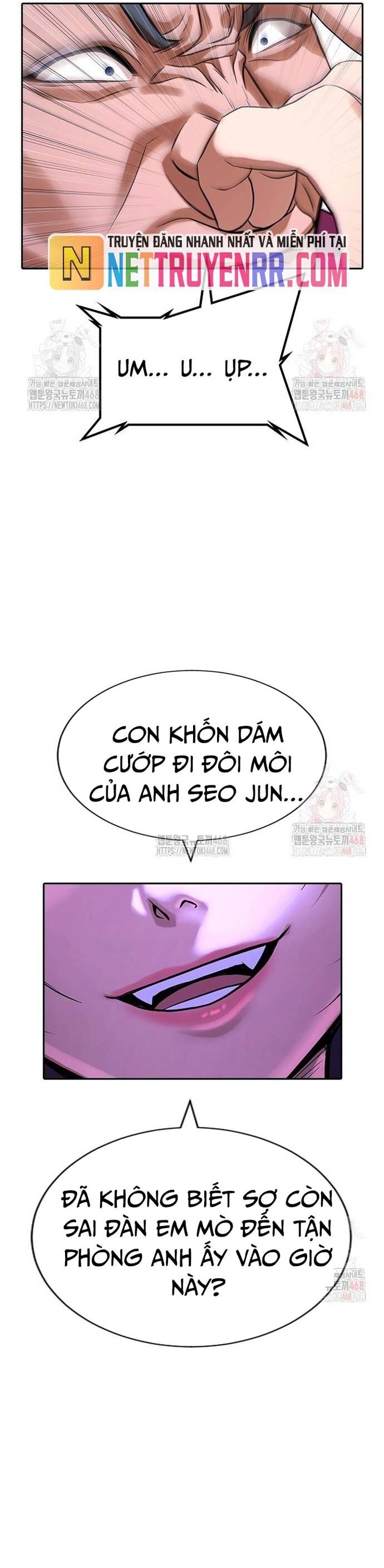 Goo Sera