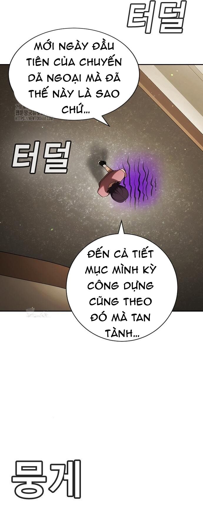 Goo Sera