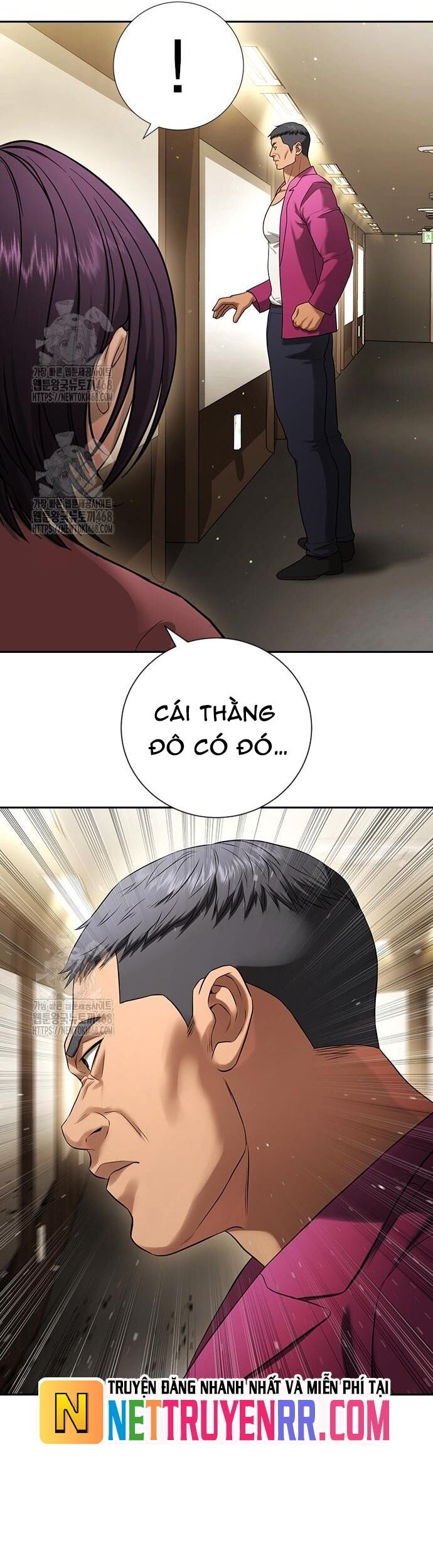 Goo Sera