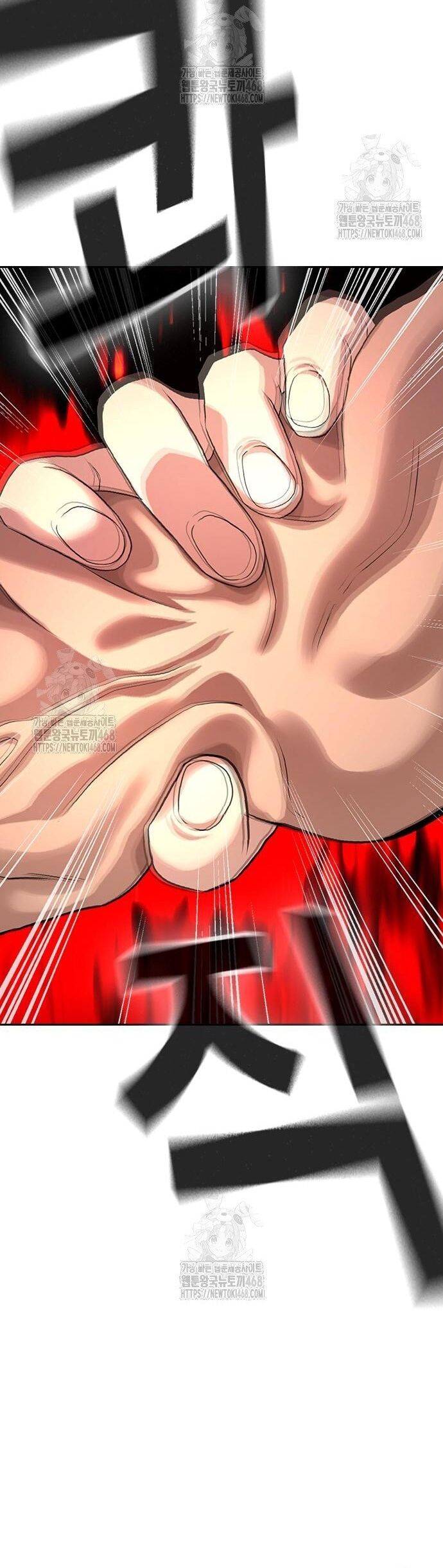 Goo Sera