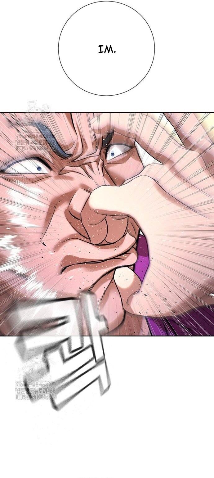 Goo Sera