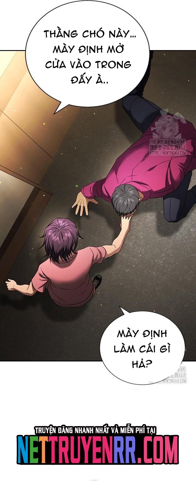 Goo Sera