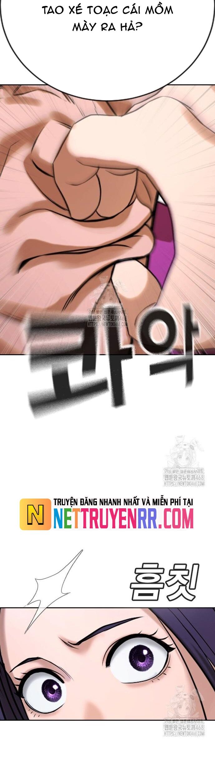 Goo Sera