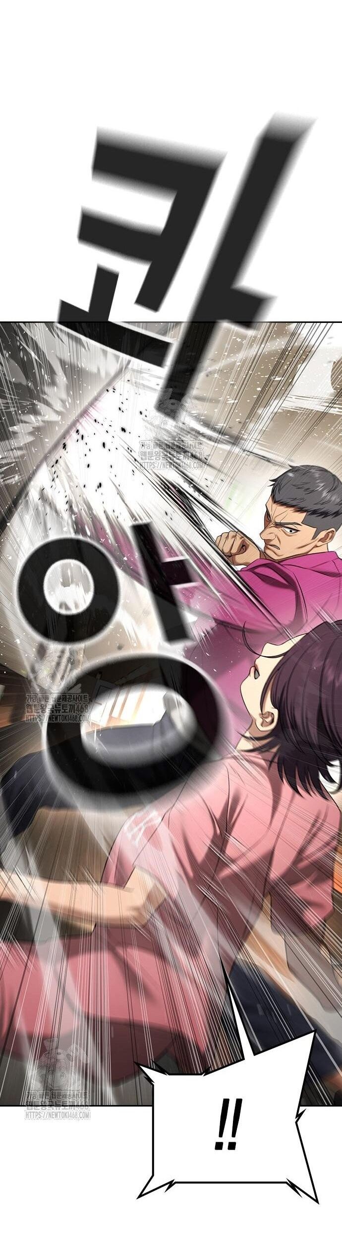 Goo Sera