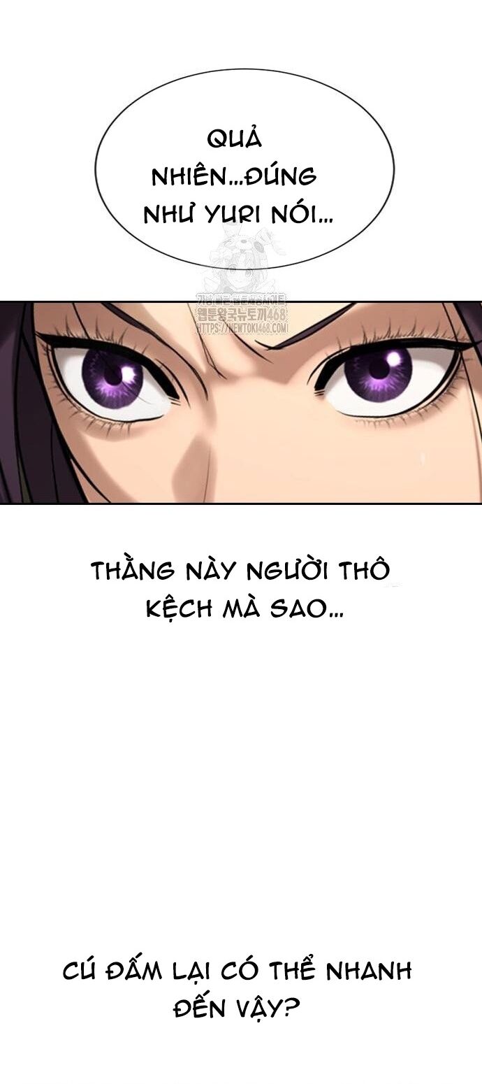 Goo Sera