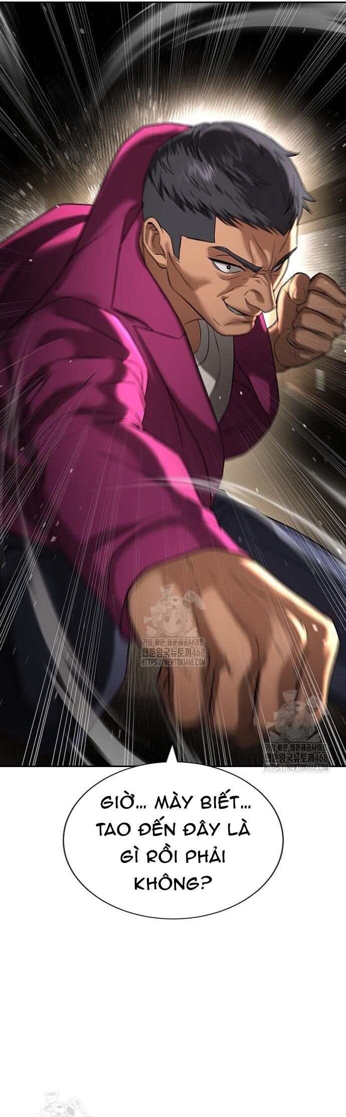 Goo Sera