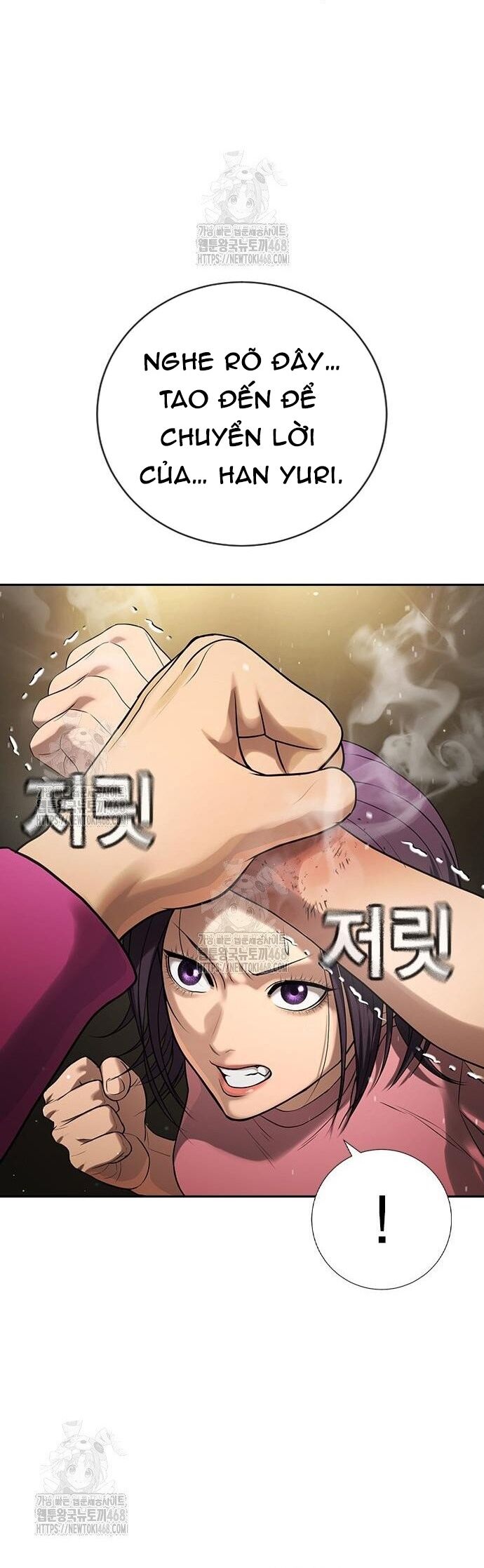 Goo Sera