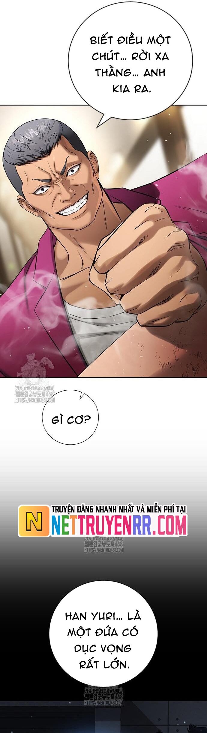 Goo Sera