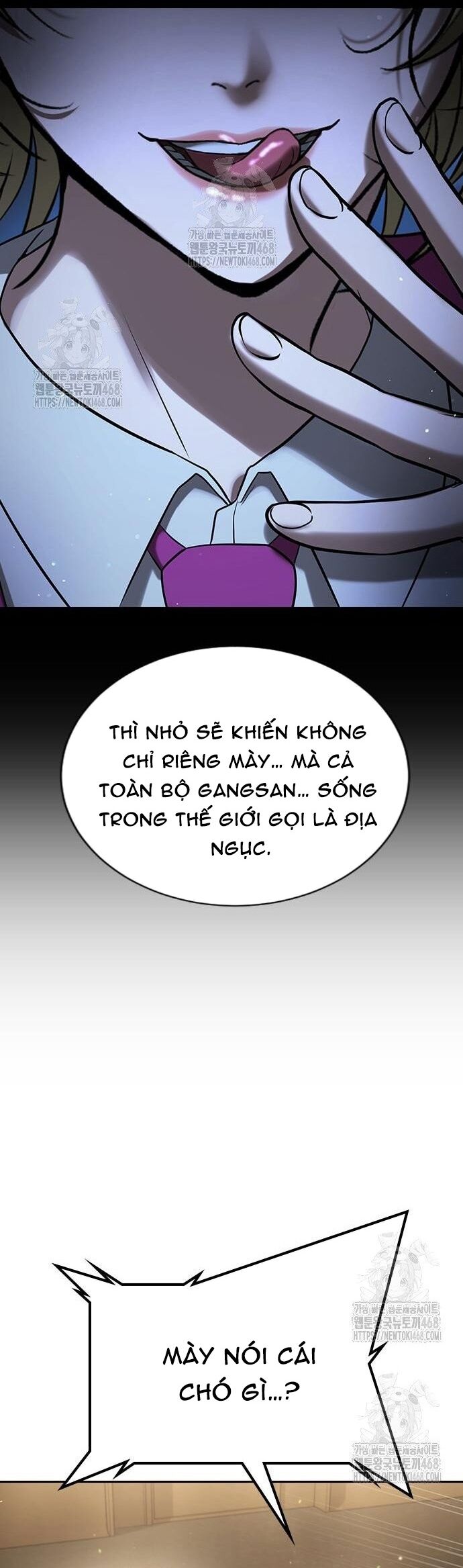 Goo Sera