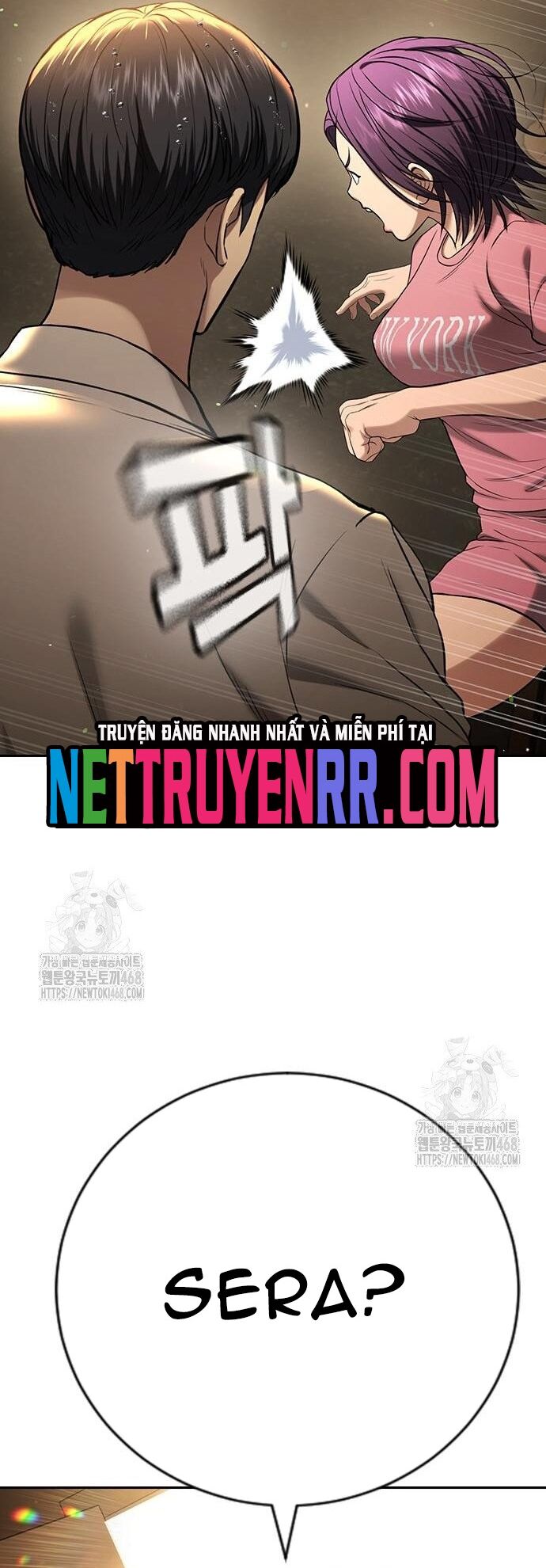 Goo Sera