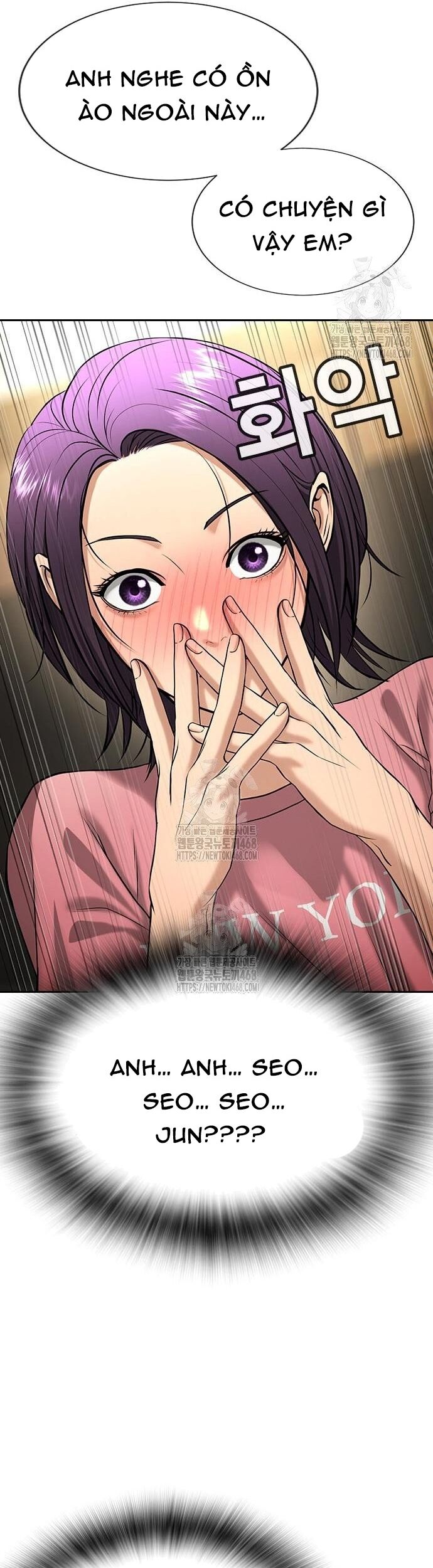 Goo Sera