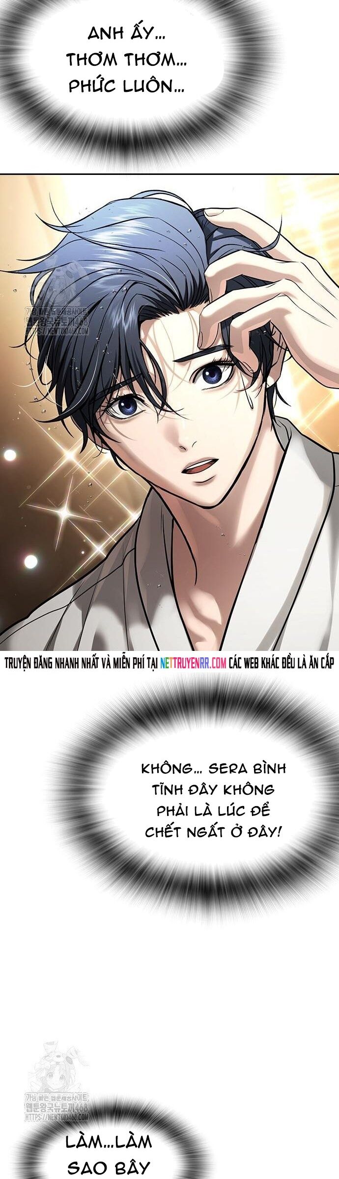 Goo Sera