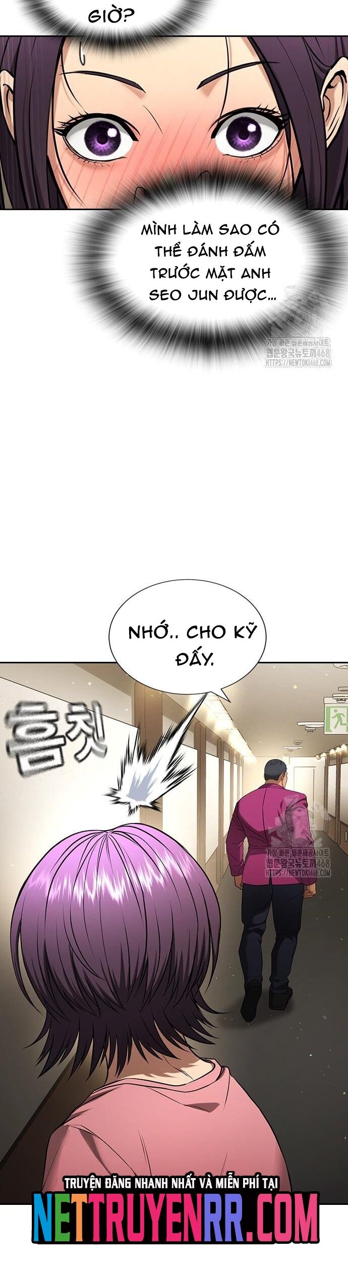 Goo Sera