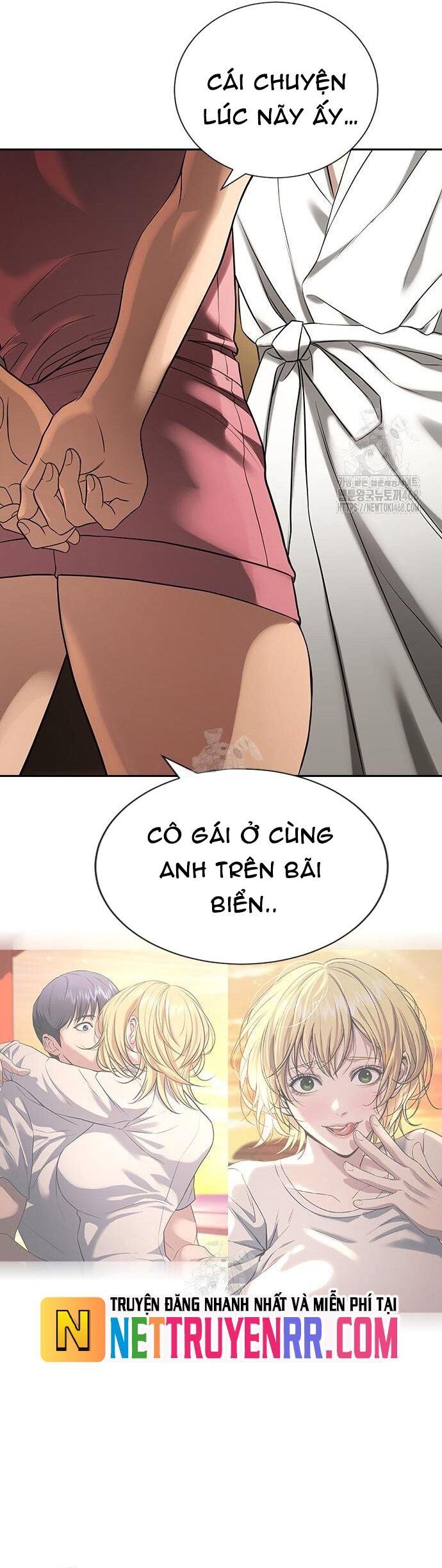 Goo Sera