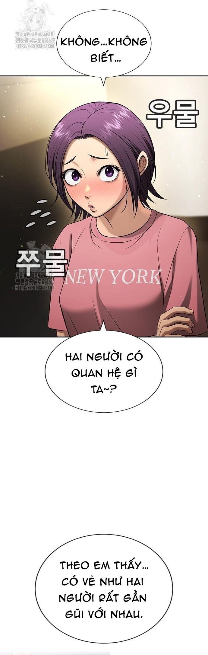 Goo Sera