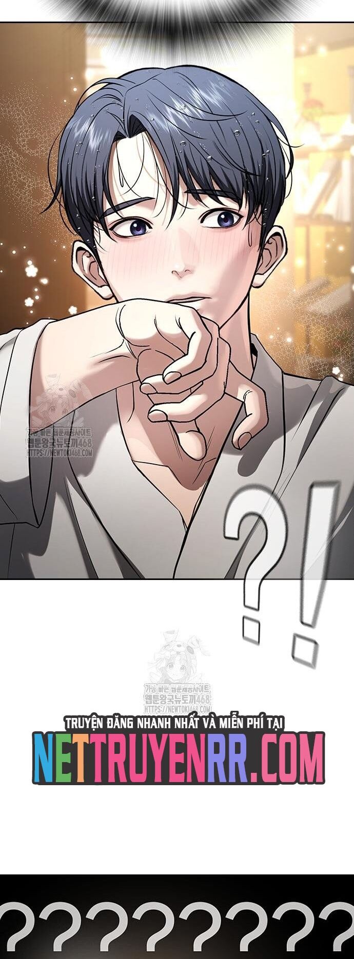 Goo Sera