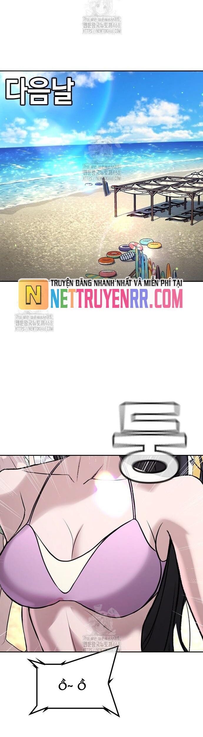 Goo Sera