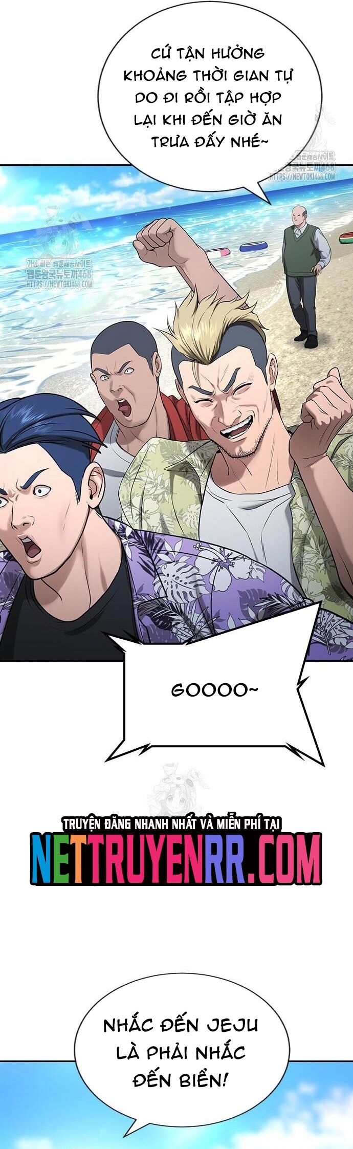 Goo Sera