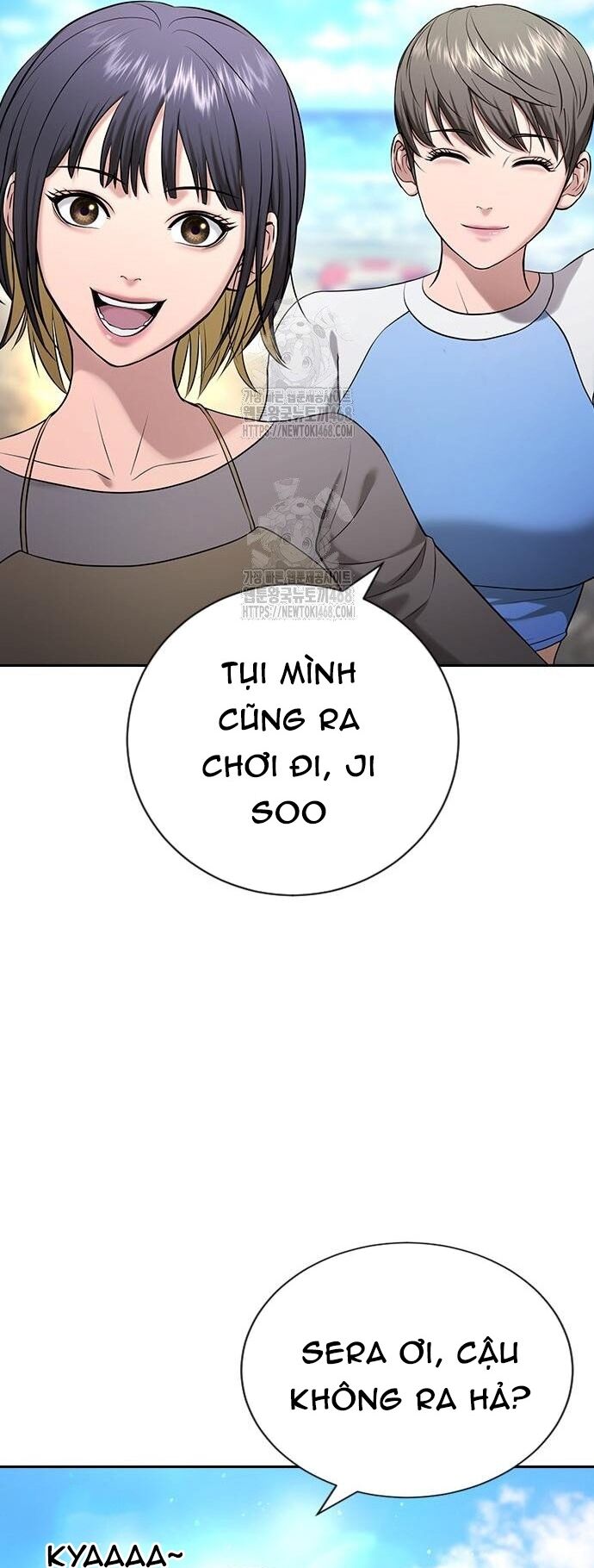 Goo Sera