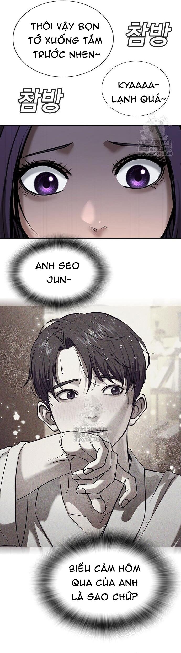 Goo Sera