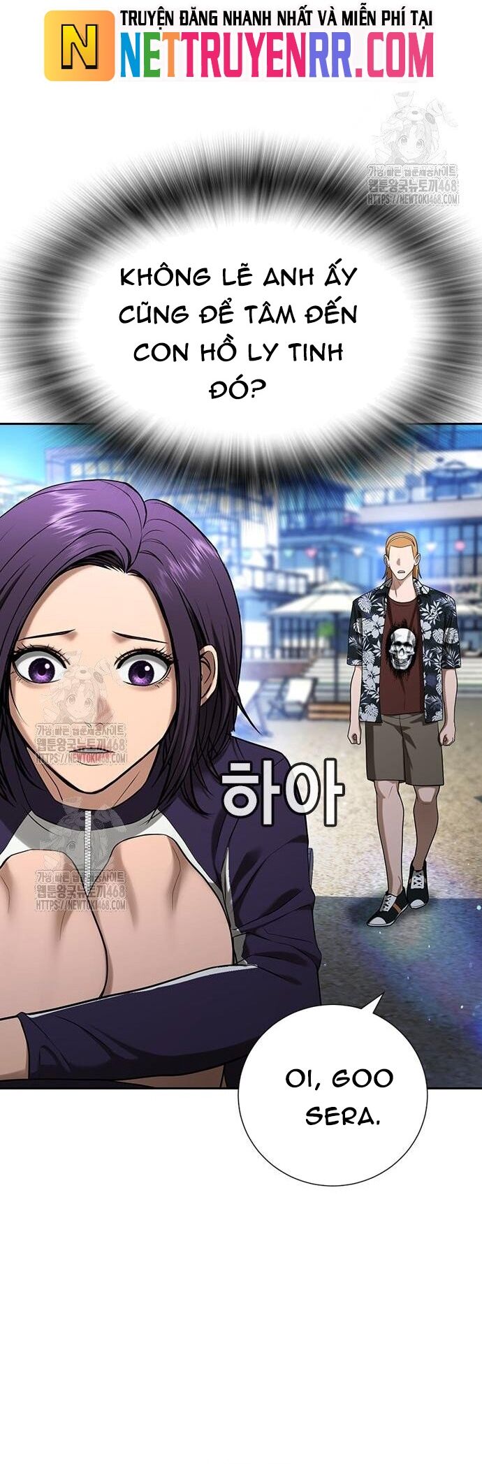 Goo Sera