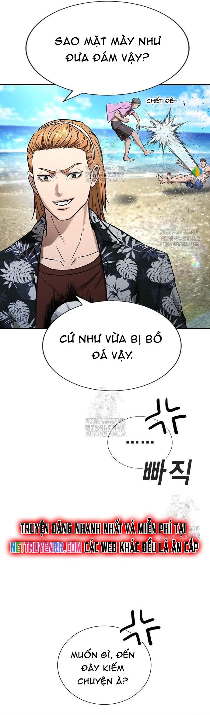 Goo Sera