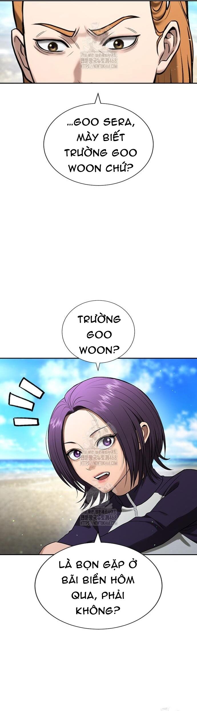 Goo Sera
