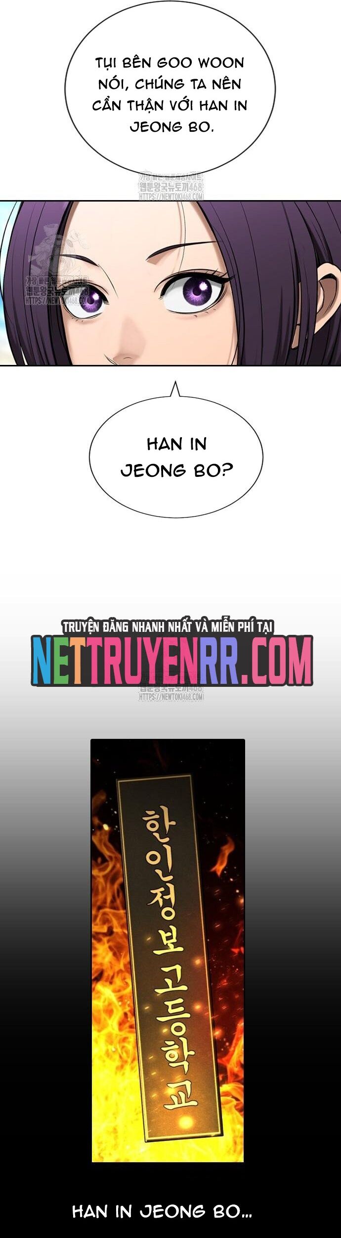 Goo Sera