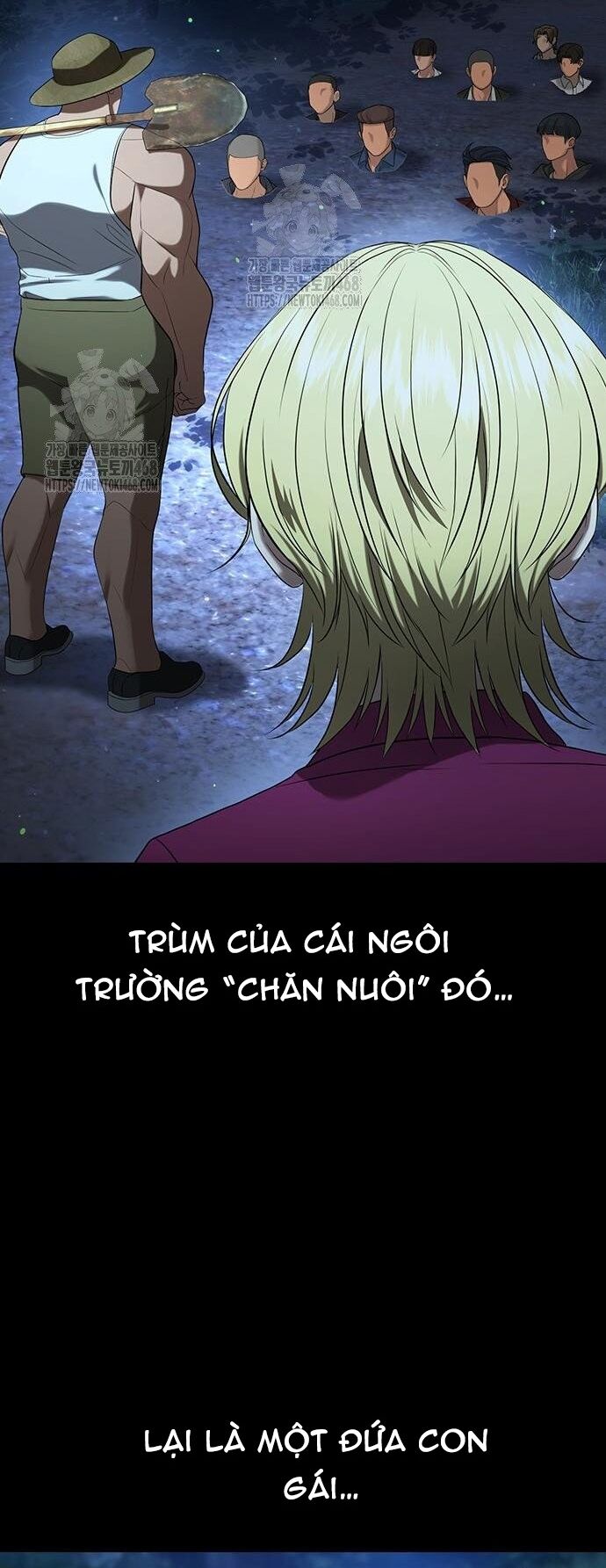 Goo Sera
