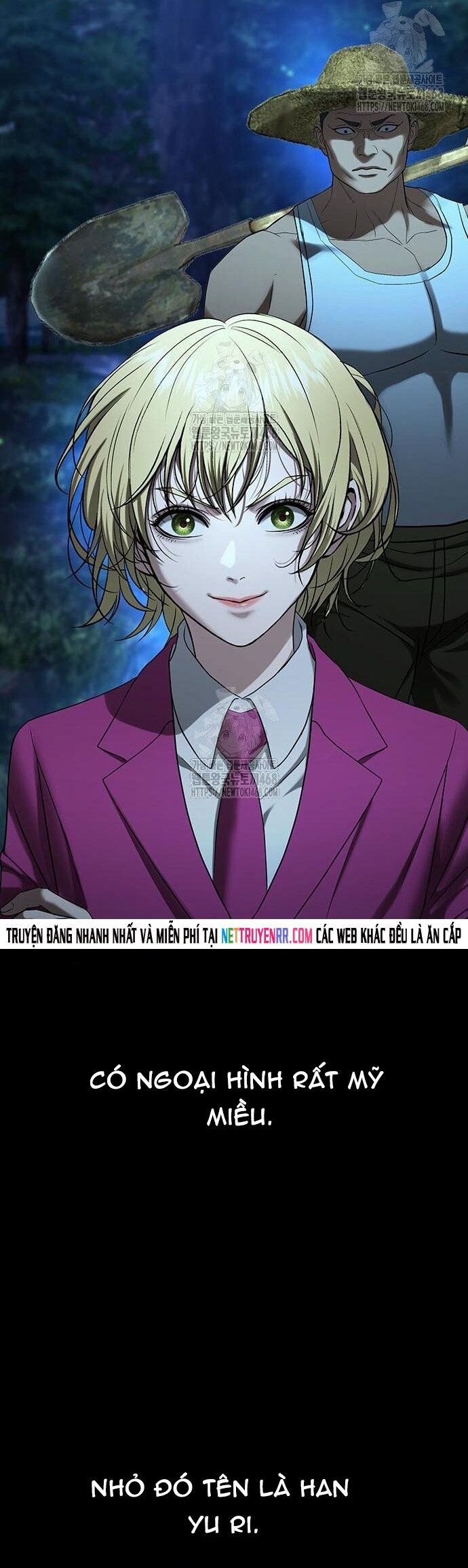 Goo Sera
