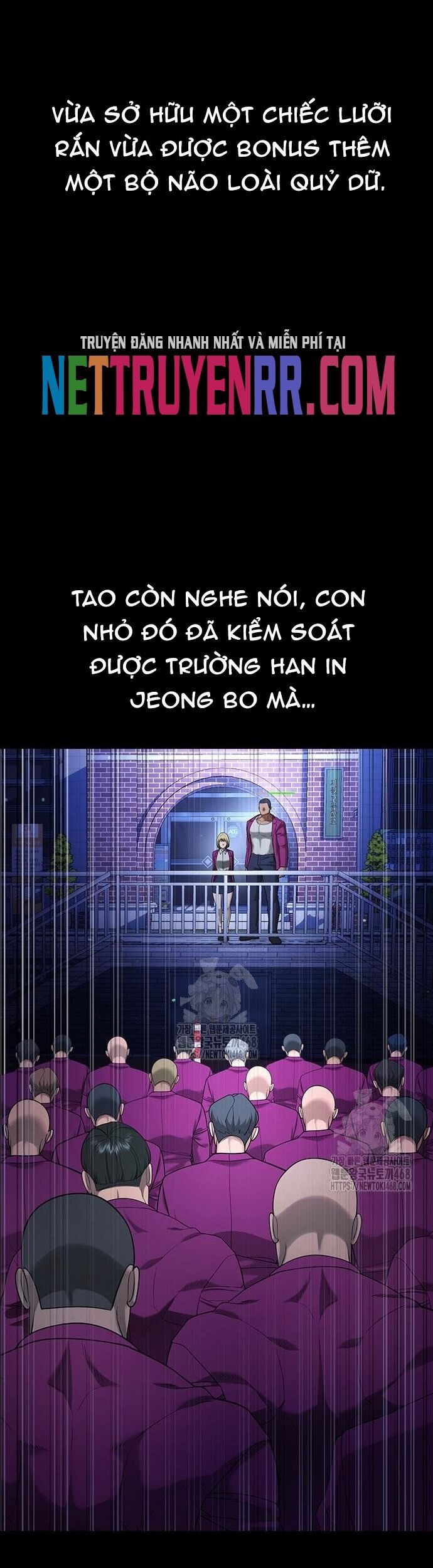 Goo Sera