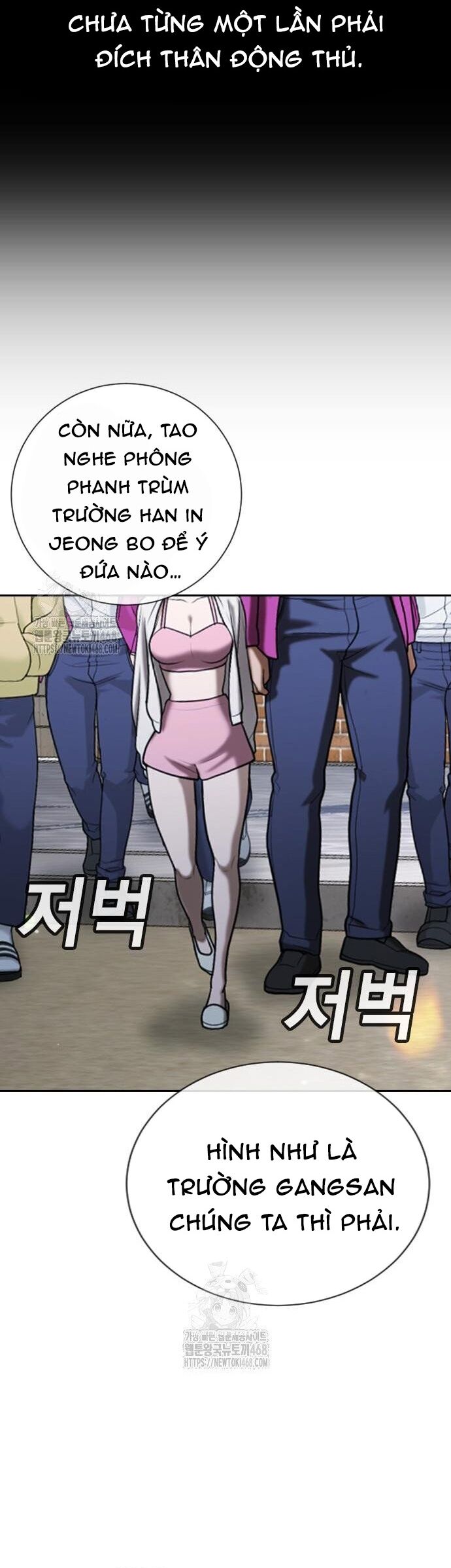 Goo Sera