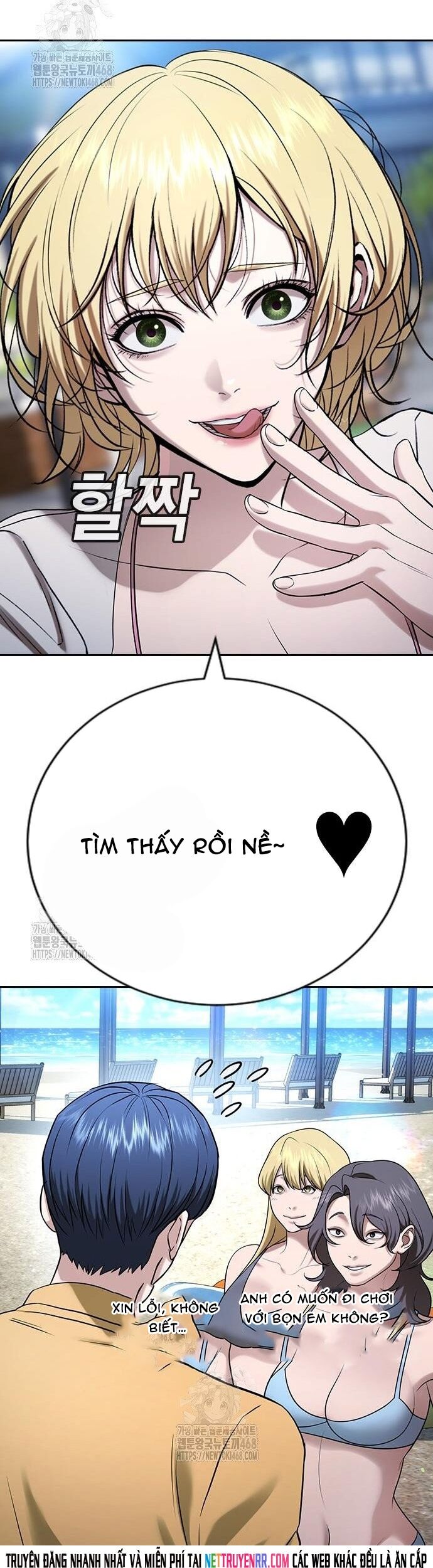 Goo Sera