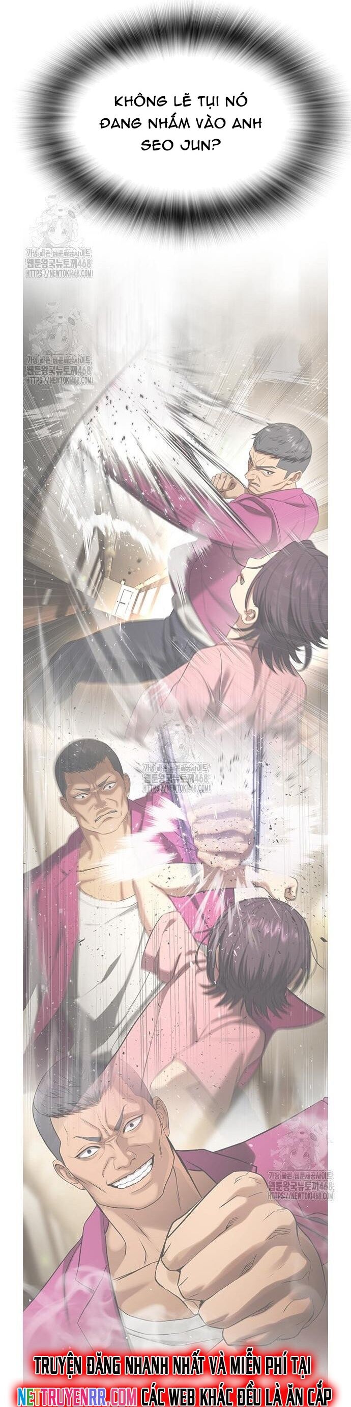 Goo Sera